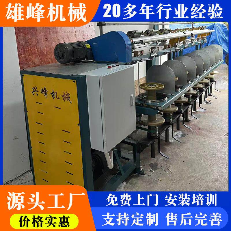 捻线机多锭捻线机单股多股棉纱合绳机纤维线针织线倍捻机