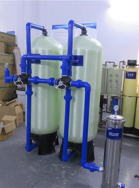 玻璃钢罐多介质过滤器水处理石英砂活性炭软水树脂罐软水机净水