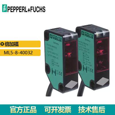 P+FU继电器 RLK31-8-1200-RT-59-73c-136 漫反射型光电传感器