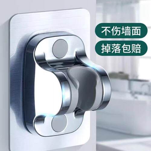 浴霸固定卡扣水管卡槽式家用卫生间花洒淋浴喷头墙壁挂架定底座