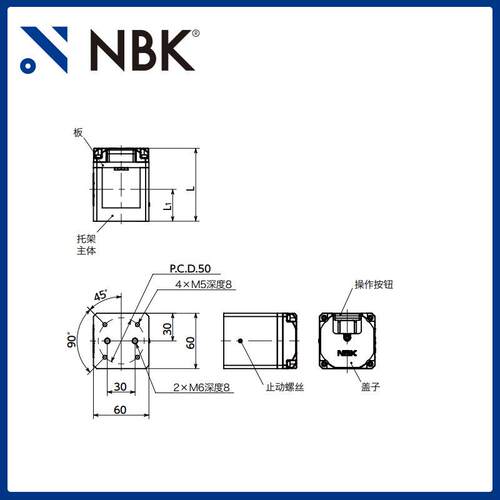 NBK CUAB-A 快速定位托架铝型材用 安装任意面机械零配件厂家直供