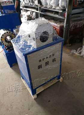 小型台式扒胶机 电动高压油管剥皮设备 液压想橡胶管自动剥胶机