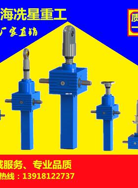 供应SJA10丝杆升降机SJA10螺杆升降机SJA10螺旋升降器厂家供应
