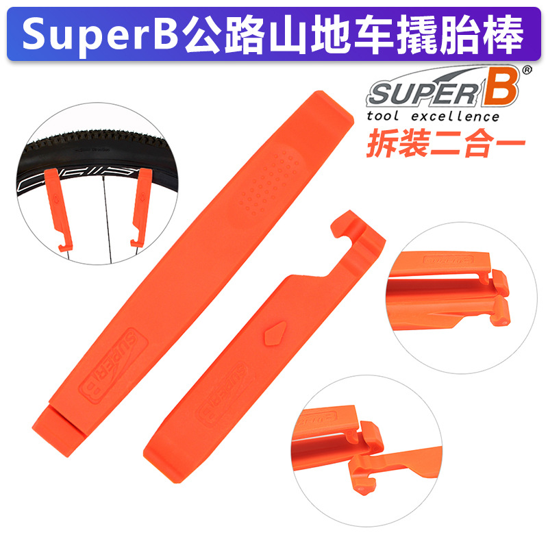 台湾公路/山地车撬胎棒自行车轮胎拆装二合一尼龙扒胎工具