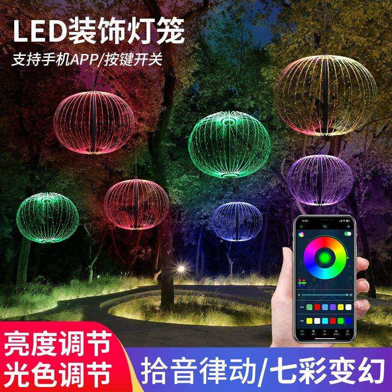 亚克力水母灯笼灯 网红树挂灯 七彩变光带遥控 双层造型公园景区