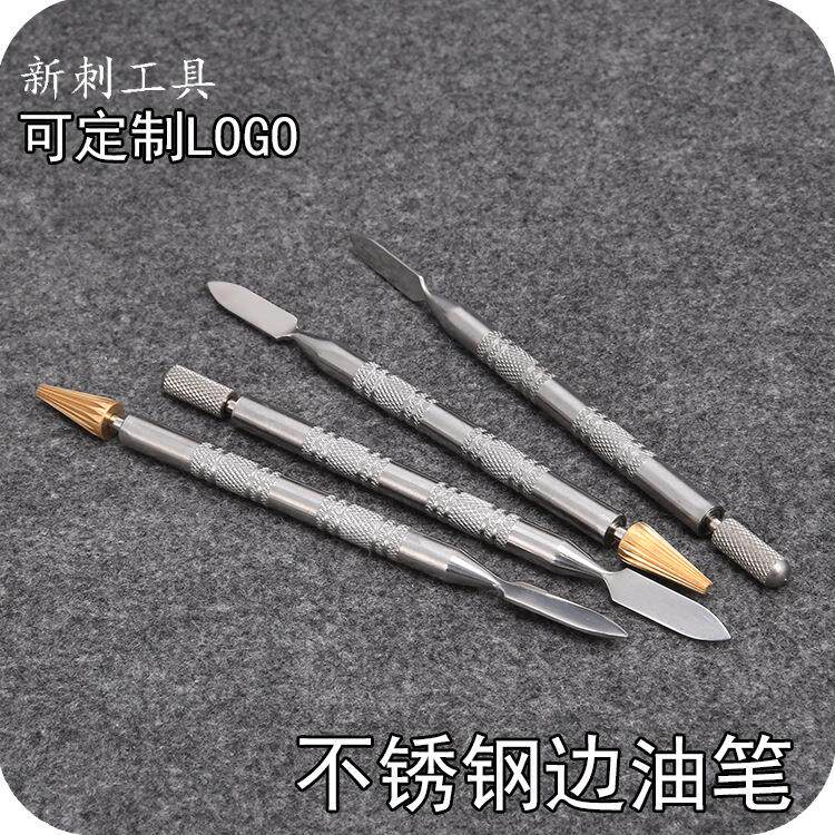 DIY手工皮革皮具工具边油笔封边补边涂边笔 边油棒纯铜不锈钢边油
