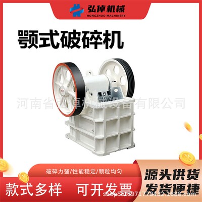 现货PEX-250x1000型颚式粉碎机混凝土煤块全自动破碎颚式破碎机