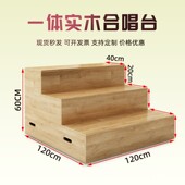 舞台实木交响音乐大合台阶层团唱乐队指挥乐810台三伸缩踏步移动