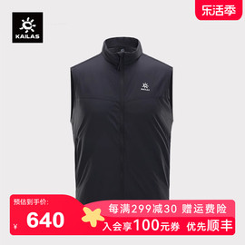 凯乐石马甲棉服男款背心户外运动保暖立领轻薄休闲上衣KG2230502