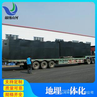 污水治理 日处理30m³MBR膜工艺环保达标 地埋式 淤泥污水处理设备