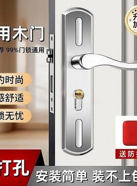 室内门锁卧室房间家用通用型房门门把手不锈钢换锁静音老式锁具铜