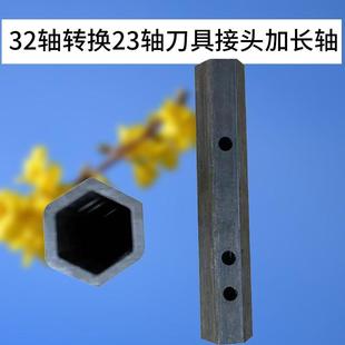 微耕机配件大全六方管六角管23轴32轴农机旋耕机微耕机零件加长轴