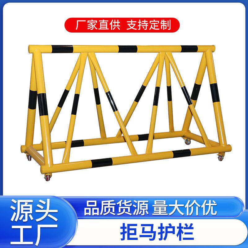 拒马围栏隔离护栏马路障位学校幼儿园门口移动护栏工厂