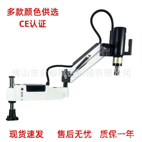 促销M3-M16电动攻丝机摇臂自动攻牙精密行星减速机防扭力保护夹头
