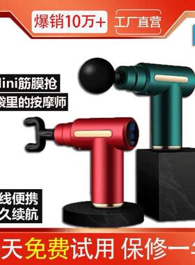 Phoenix Massage Gun Muscle Massager Deep Tissue Machine Body