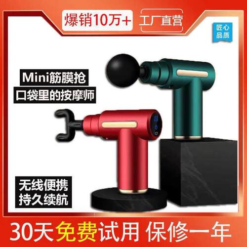 Phoenix Massage Gun Muscle Massager Deep Tissue Machine Body