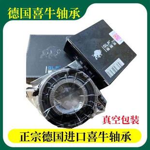 沃得久保田洋马雷沃德国进口喜牛轴承收割机配件高转速扭力密封好