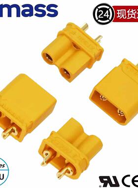 全新原装Amass XT30U-M/F XT30航模动力电池安全型镀金插头
