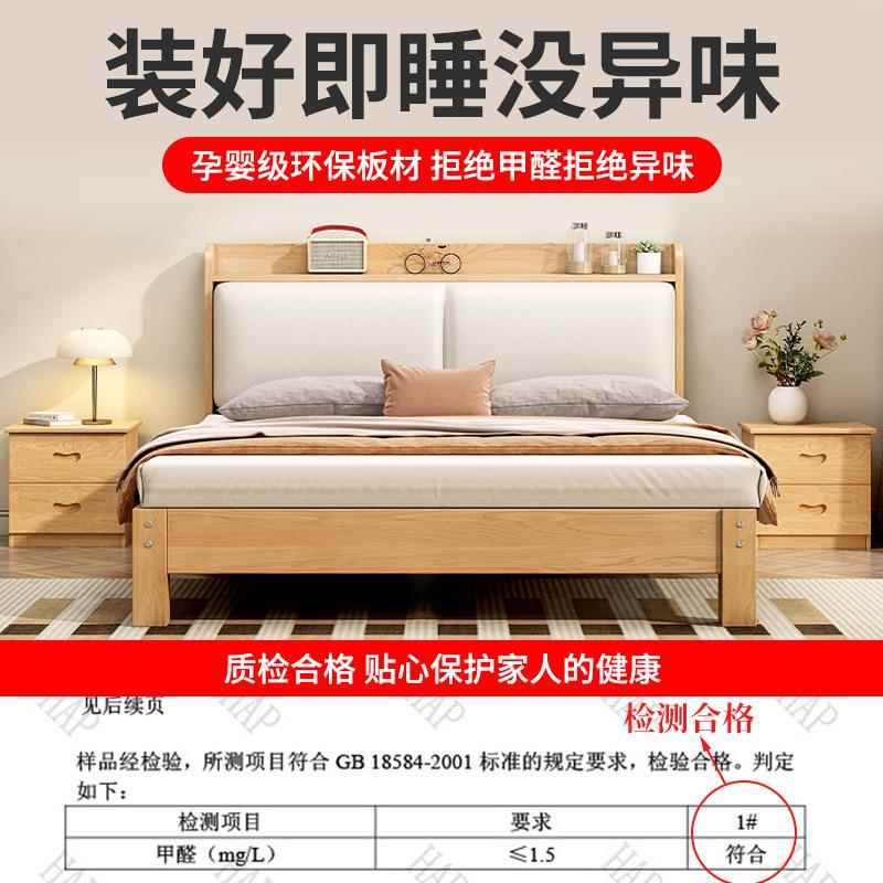 实木床1.米现代约出家用简ELI卧室双人床1.8米经济型租5房用单人