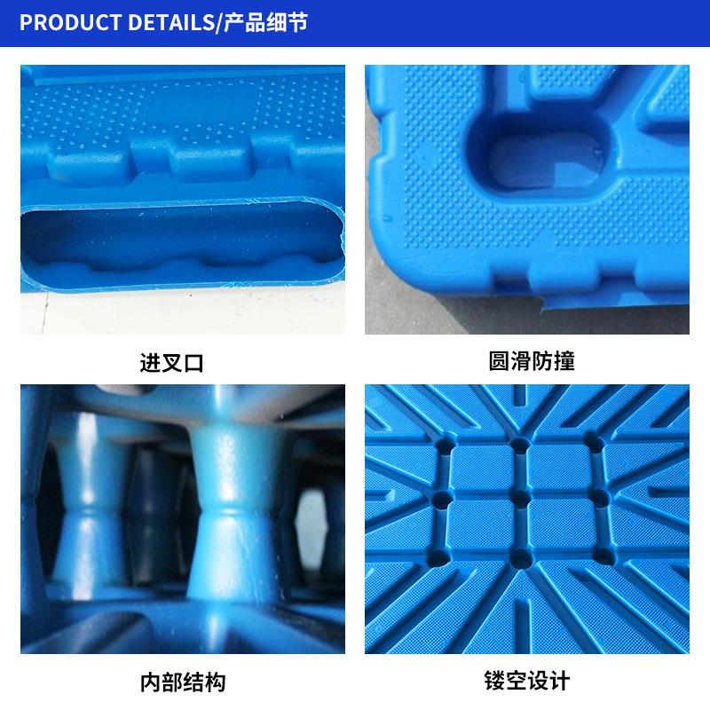 1614双面塑料托盘叉车码垛机化肥面粉水泥工厂托盘吹塑仓库防潮板