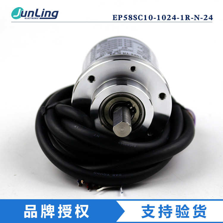 订奥托尼克斯EP58SC10-1024-1R-N-24旋转编码器全新正品 轴径10MM