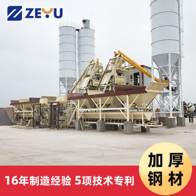 混凝机械设备143灰拌 hzs40小型商混搅拌站搅站 水泥土搅拌站