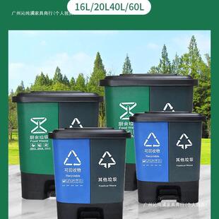 新款 脚踩垃圾桶双胞胎脚踏带盖双桶垃圾桶干湿两用分类垃圾桶