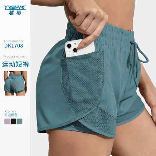 Sports shorts, women's anti glare running and fitness