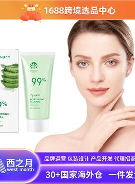 ZYVARN Aloe Vera Gel Gentle Hydration Moisturizing Facial Ca