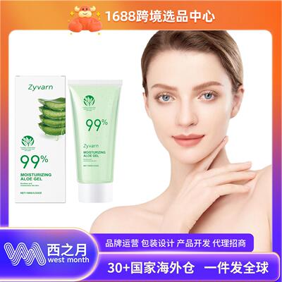 ZYVARN Aloe Vera Gel Gentle Hydration Moisturizing Facial Ca