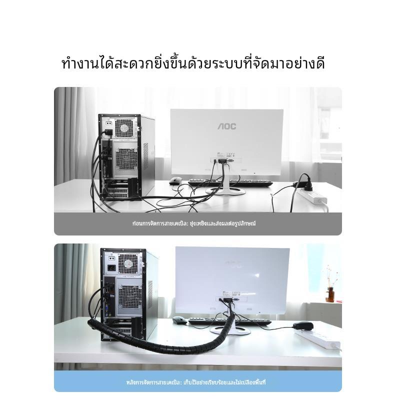 德国电线防咬保护套包线管电脑线束线管收纳缠绕整理电源线理线器