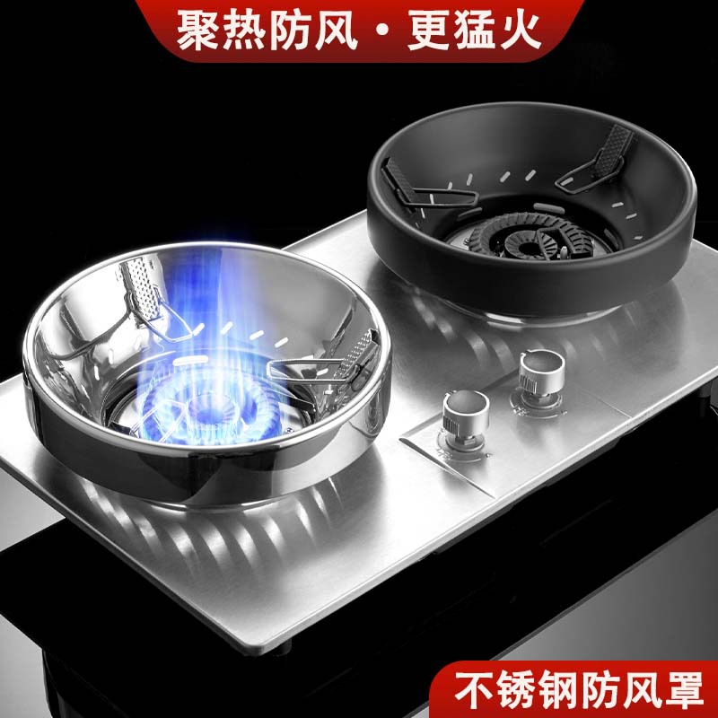 不锈钢煤气炉天然气加厚厨房炉罩
