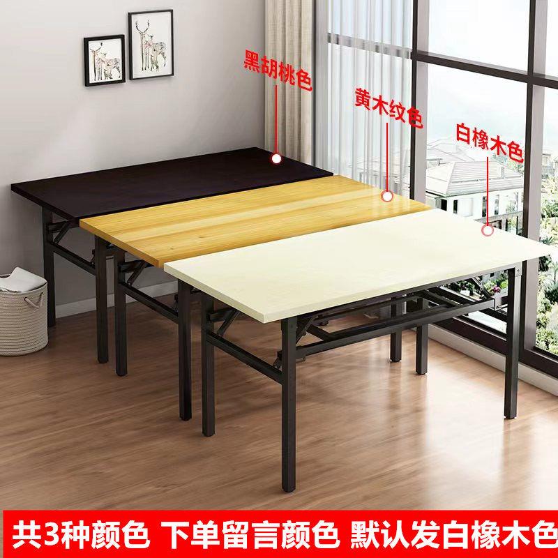 桌子摆摊叠加厚折叠美甲桌会议桌条长桌培训课桌折简易餐桌家用长