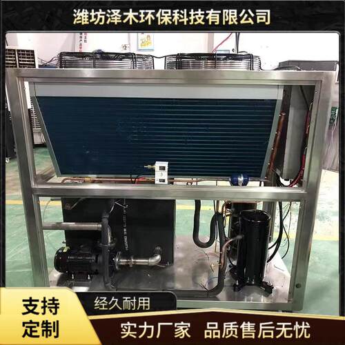 小型水池制冷机机械加工精准降温模具循环水降温机激光冷水机