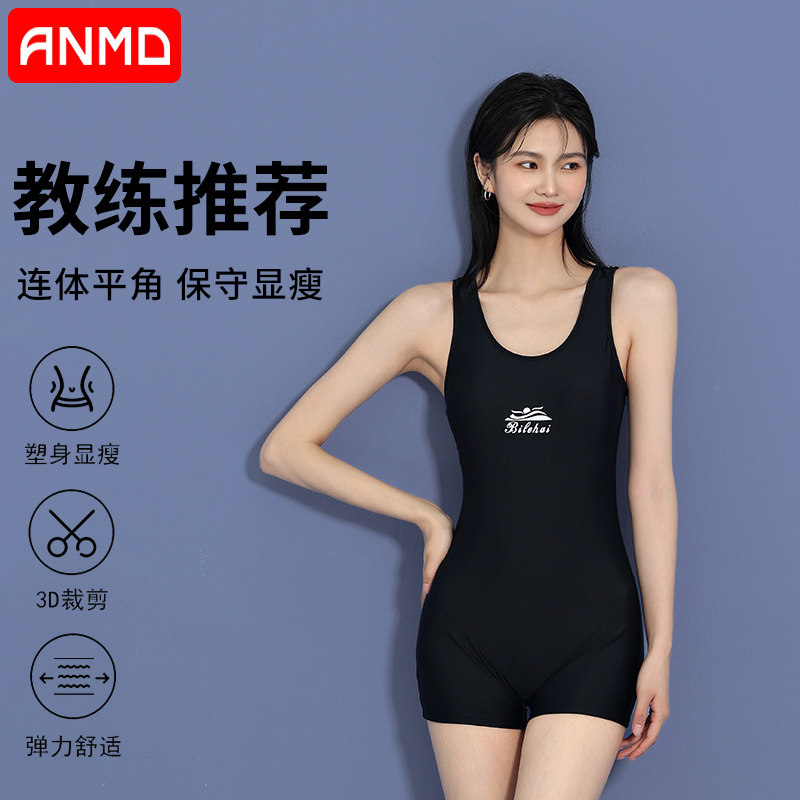泳衣女夏连体平角游泳馆专用竞速训练2024新款泡温泉胖mm大码泳装