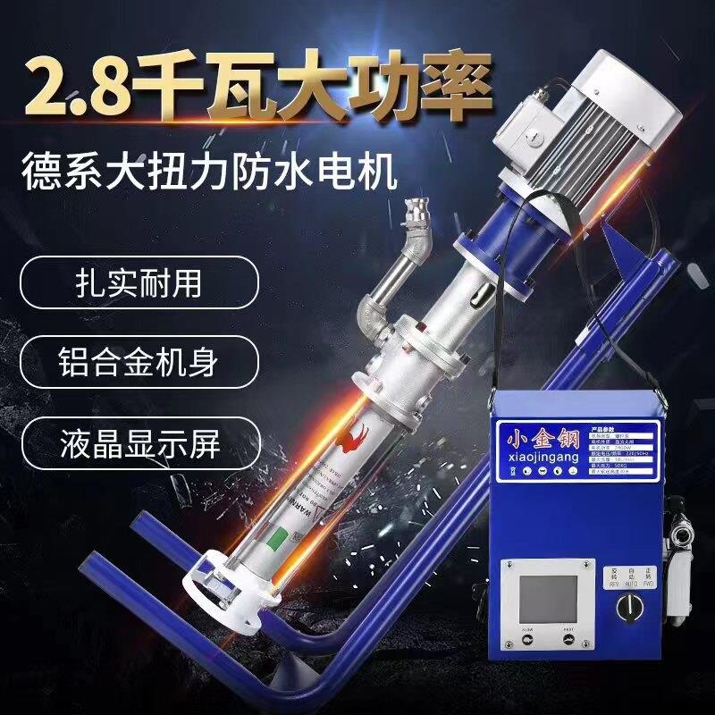 小型金钢砂橡胶防水喷涂机小金钢真石漆喷涂小钢砲All大功率腻
