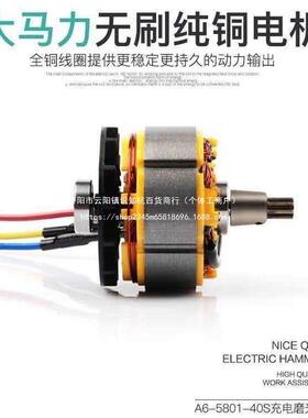 通用款1062用无手刷机身机头裸机架通子67147工木工冲击扳配件通