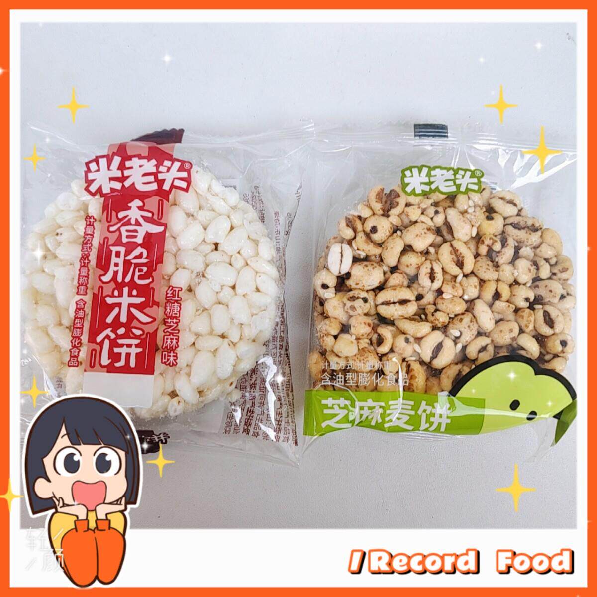 ~米老头香脆米饼红糖芝麻味芝麻麦饼1包约25g含油型膨化食品小零
