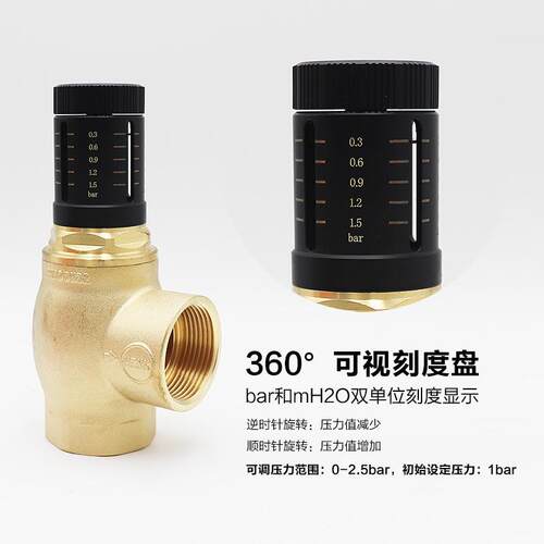 HZNK汉卓尼克两联供水机空调地暖可视调节全铜平衡压差旁通阀