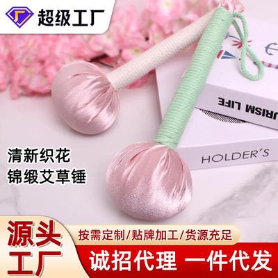 艾草锤高端锦缎五子成品可diy材料包按摩锤敲打锤艾草养生锤礼盒