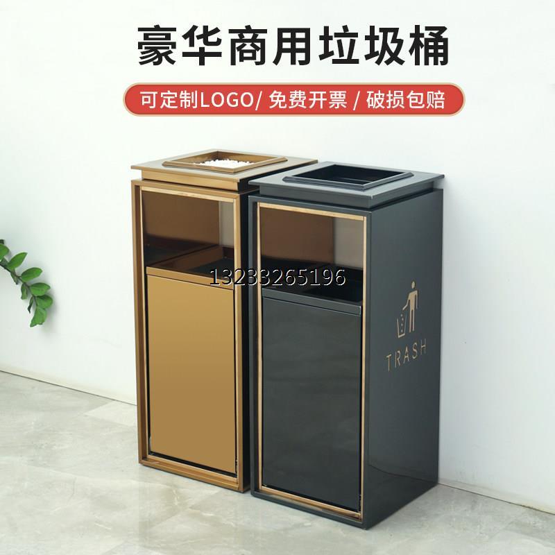 酒店大堂垃圾桶立式高档分类带烟灰缸果皮箱商场电梯口大厅不锈钢