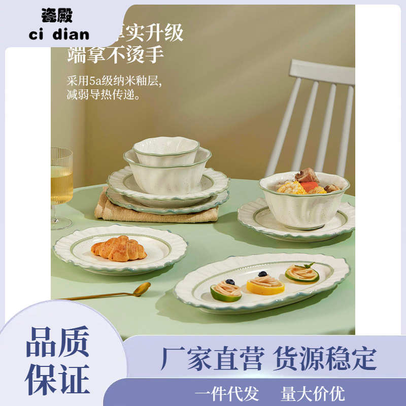 高颜值碗碟套装家用轻奢乔迁新居餐具ins风陶瓷饭碗盘子碗筷泷叻