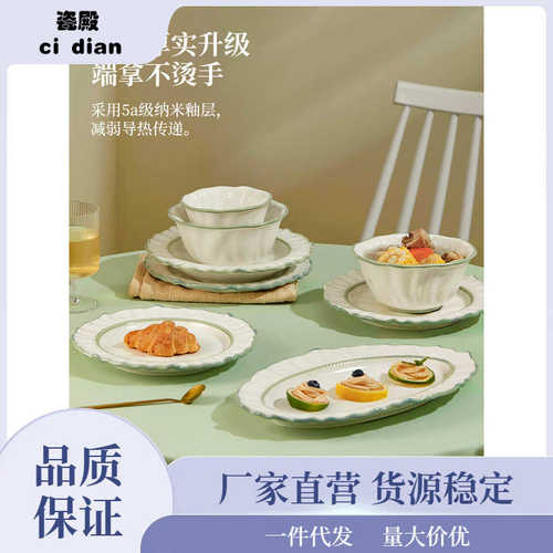 高颜值碗碟套装家用轻奢乔迁新居餐具ins风陶瓷饭碗盘子碗筷泷叻