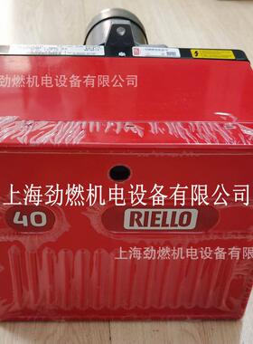 RIELLO利雅路燃烧机40G3/40G5/40G5LC 40系列轻油燃烧机40 G3