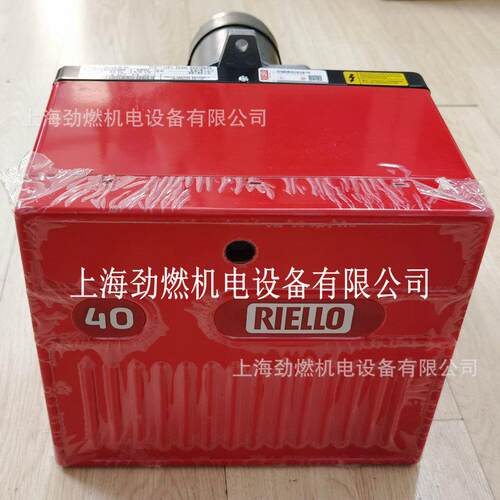 RIELLO利雅路燃烧机40G3/40G5/40G5LC 40系列轻油燃烧机40 G3