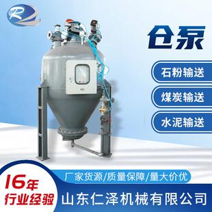 仓泵气力输送系统单仓式泵气力输送泵粉煤灰焦粉锂电池粉发送罐