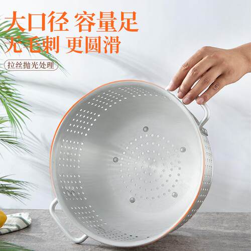 铝制带高脚双耳沥水篮洗米筛冲孔盆圆家形淘洗shunda-0米蒸米盆菜