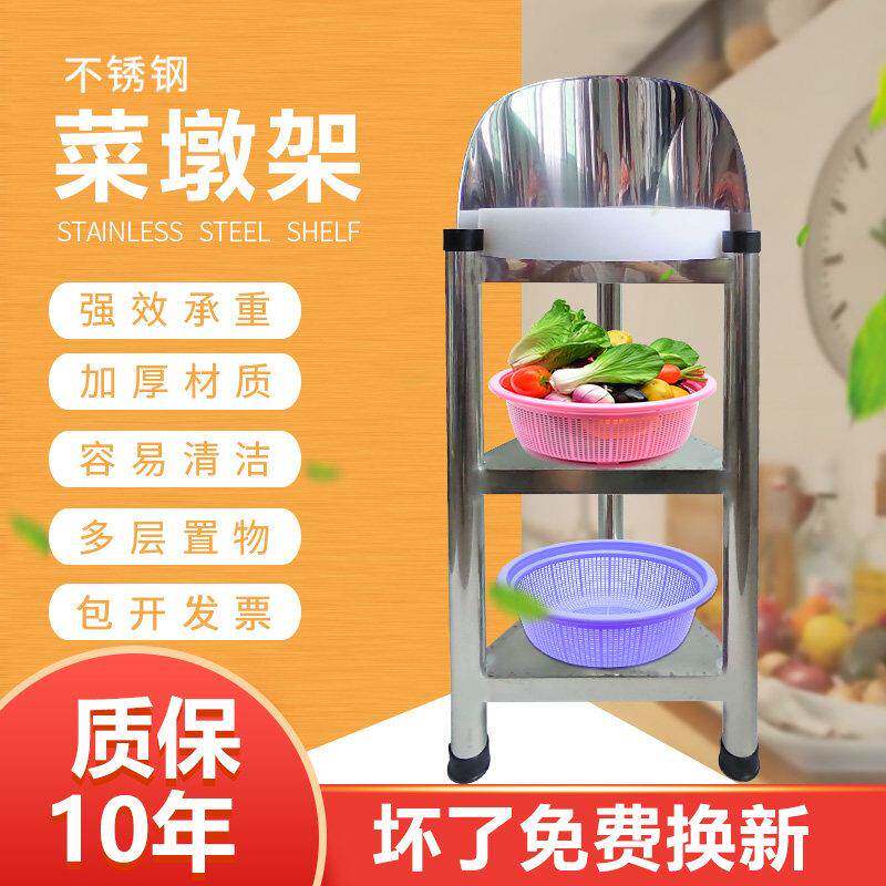 不锈钢砧板架落地菜板架三角架厨房置物架商用砍骨剁肉架收纳架