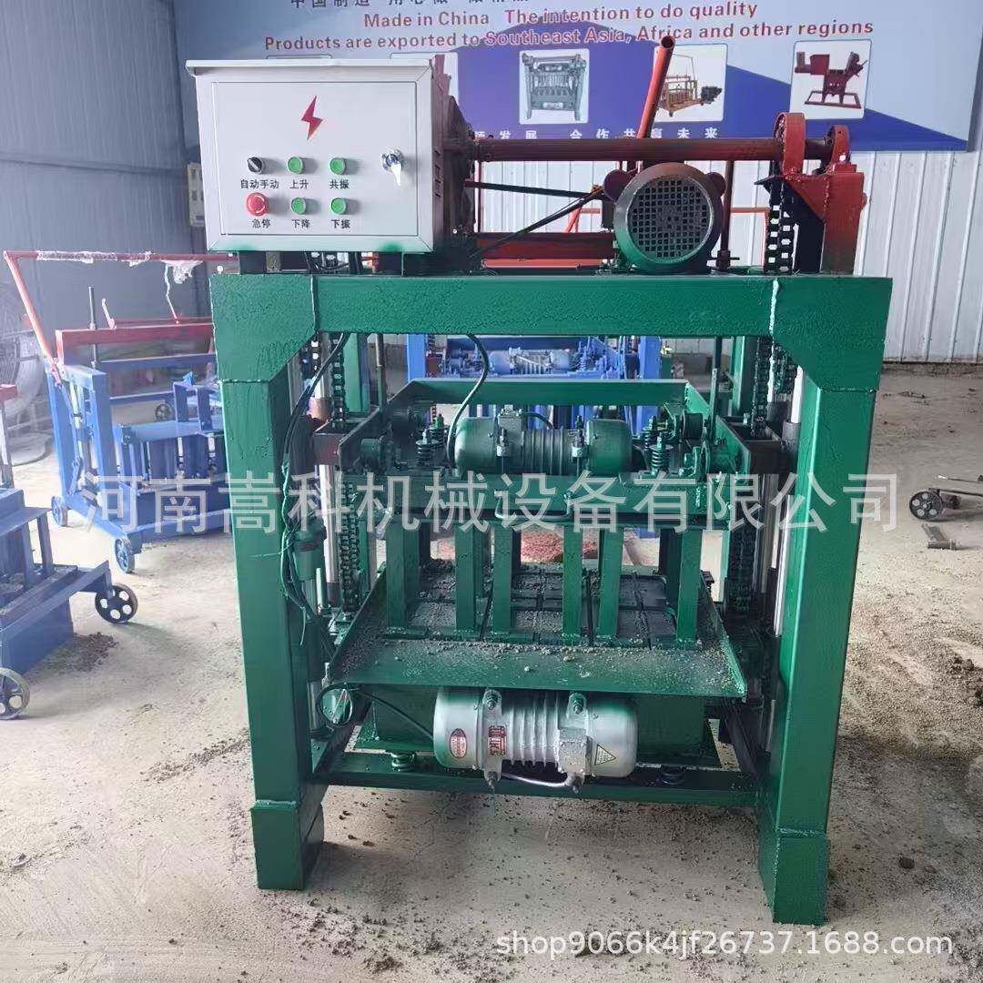 非洲小型220v移动水泥免托班砖机生产彩色路面花砖机空心制砖机