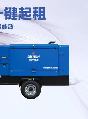 销售出租LUY220-8柴油螺杆式高能效富达空压机可租可买一天起租